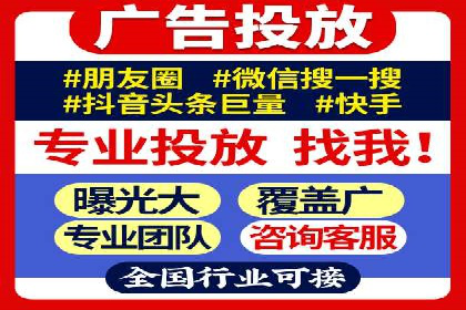 SEM代运营公司案例：精准营销策略
